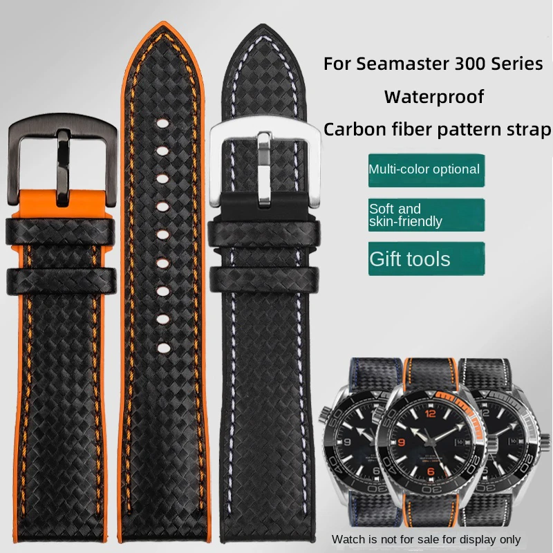Ремешок для часов omega seamaster 300 600