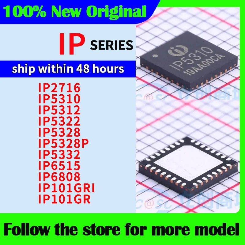 Ip2716 ip5310 ip5312 ip5322 ip5328