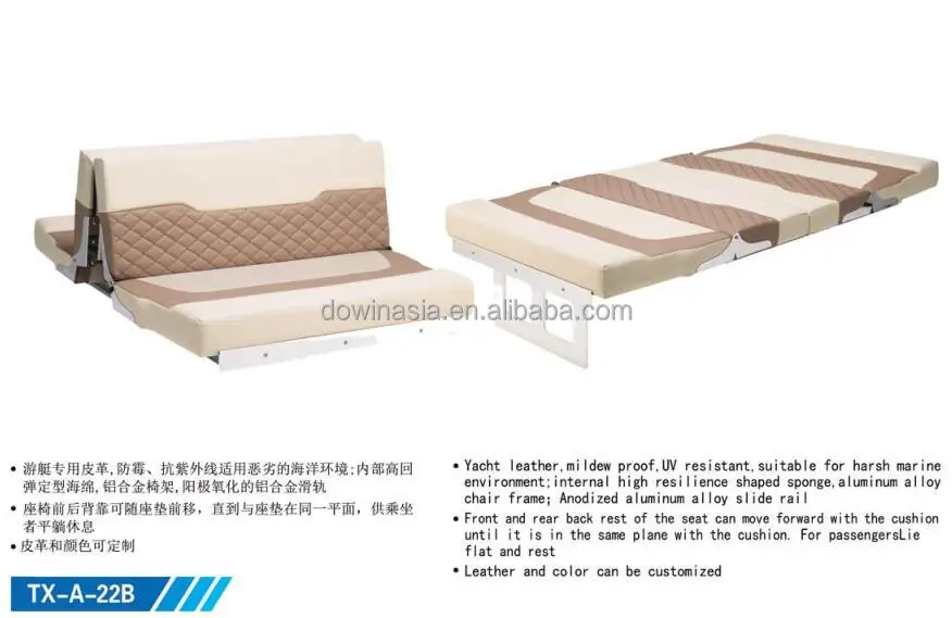 Сиденья для лодок yacht deluxe - Фотография_3