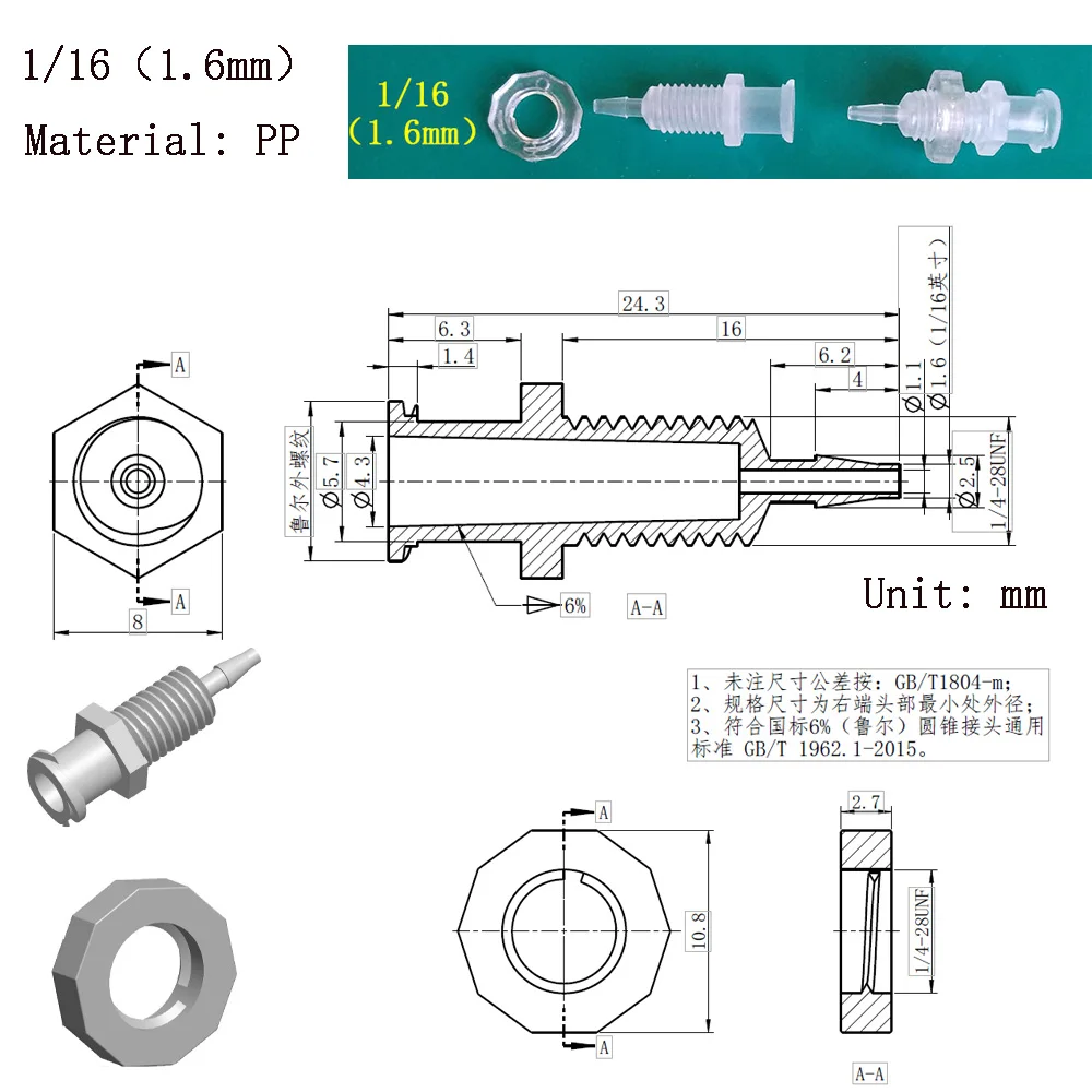 Адаптер luer lock - Фотография_3