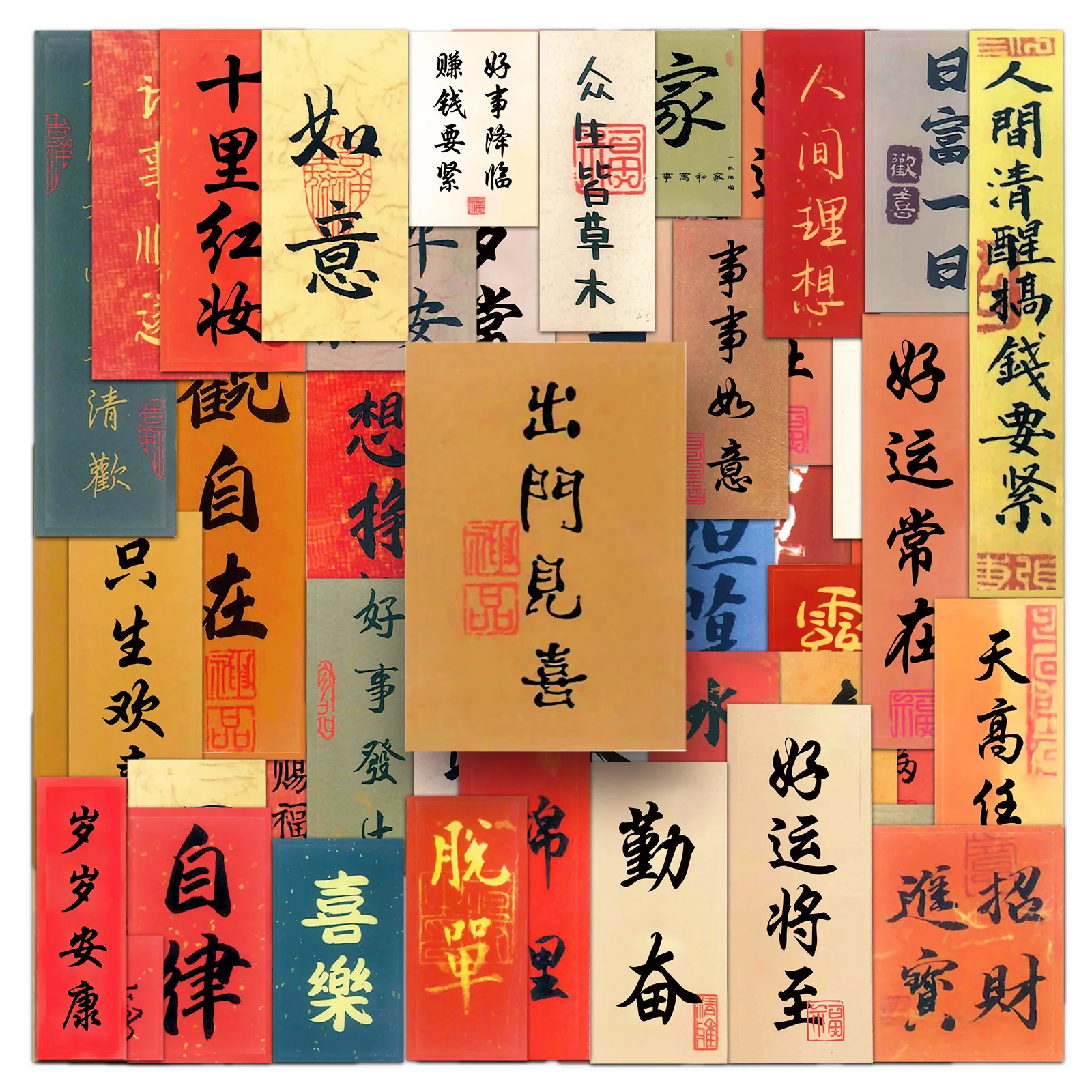 Наклейки «благословения»