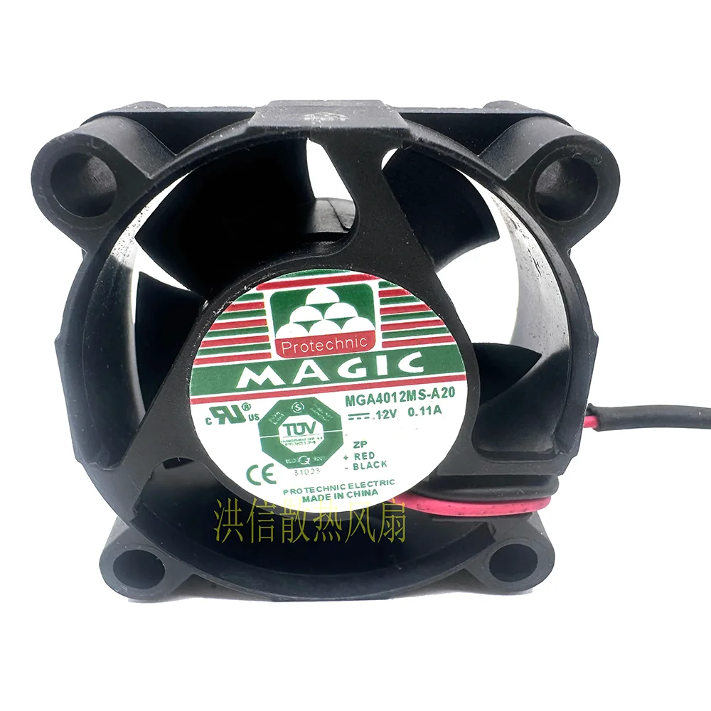 Для magic mga4012ms-a20 dc 12v 0