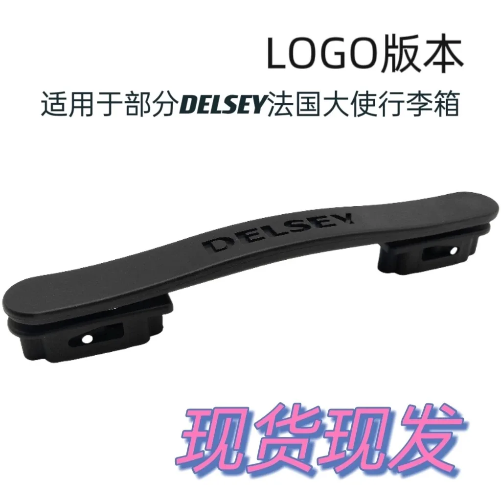 Ручка для багажа delsey ambassador
