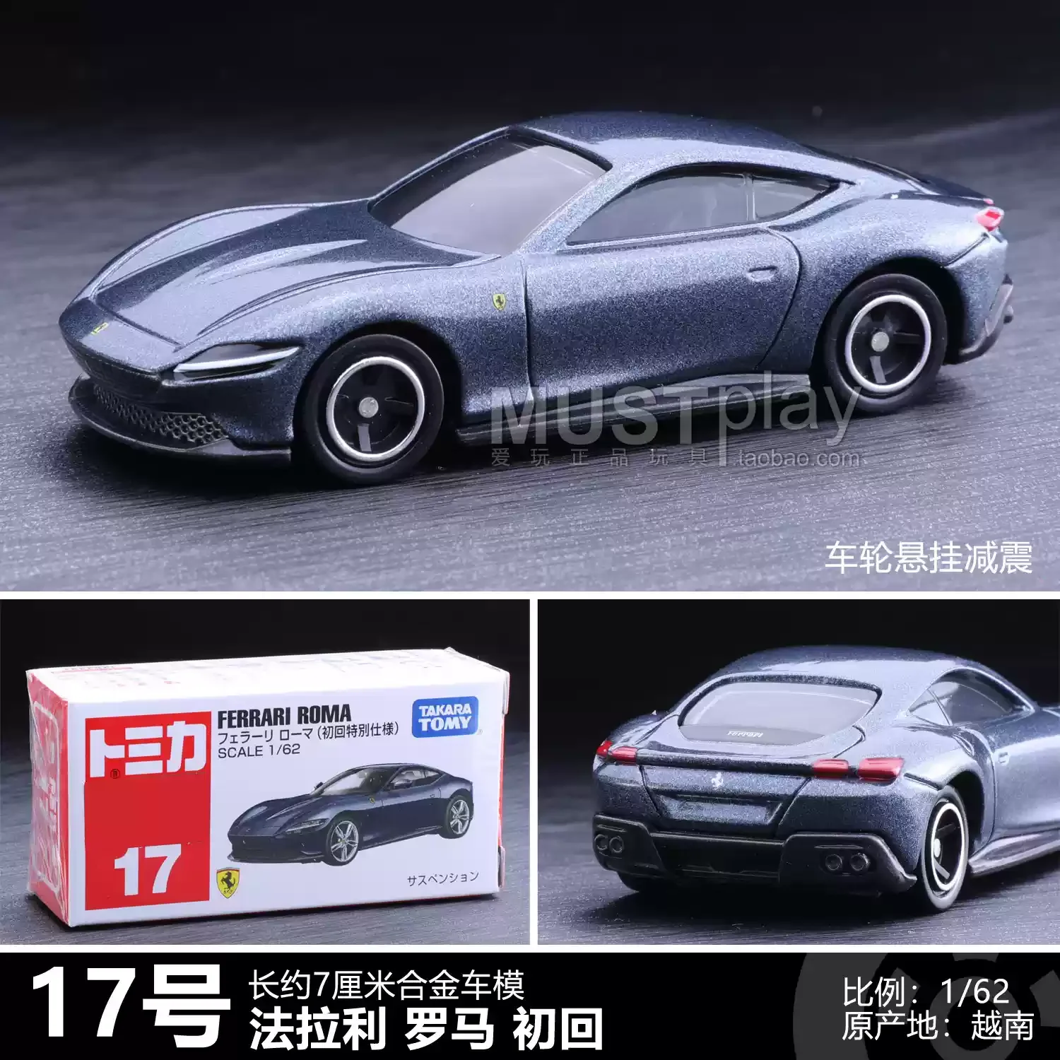 Оригинальный takara tomy tomica - Фотография_6