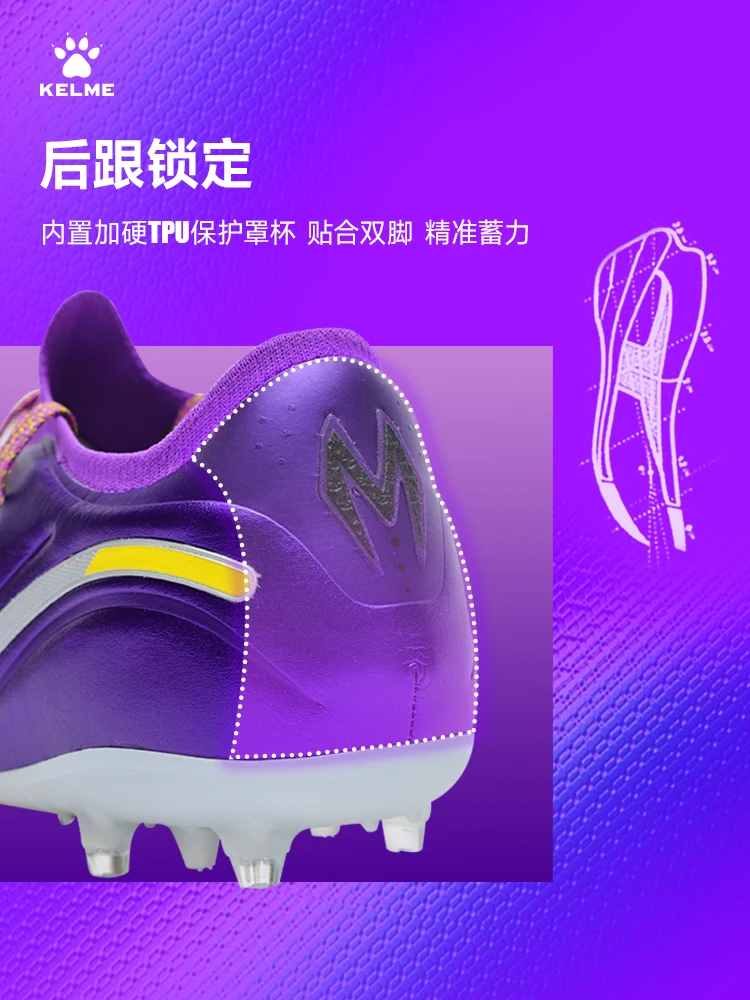 Kelme мужские профессиональные футбольные бутсы для матчей - Фотография_4