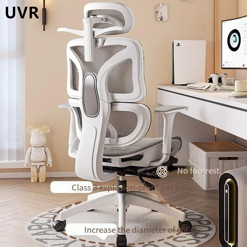 Высококачественное компьютерное кресло uvr