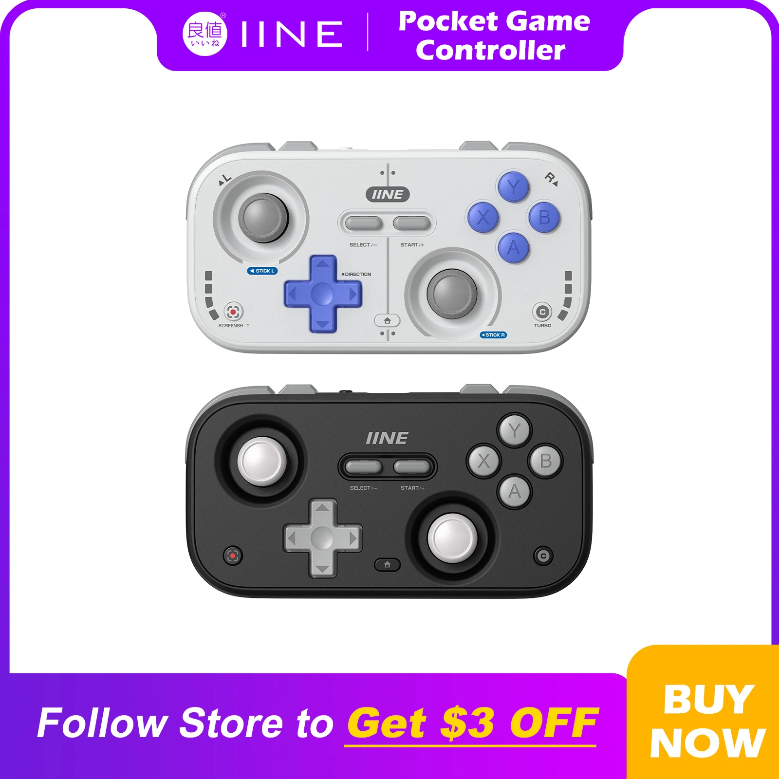 Карманный игровой контроллер iine
