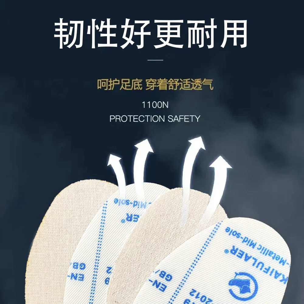 4,2 мм кевларовые устойчивые к проколам стельки - Фотография_2