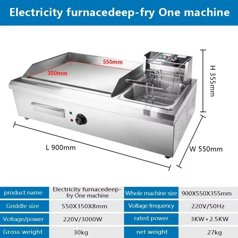 Электрическая сковорода-фритюрница - Фотография_5