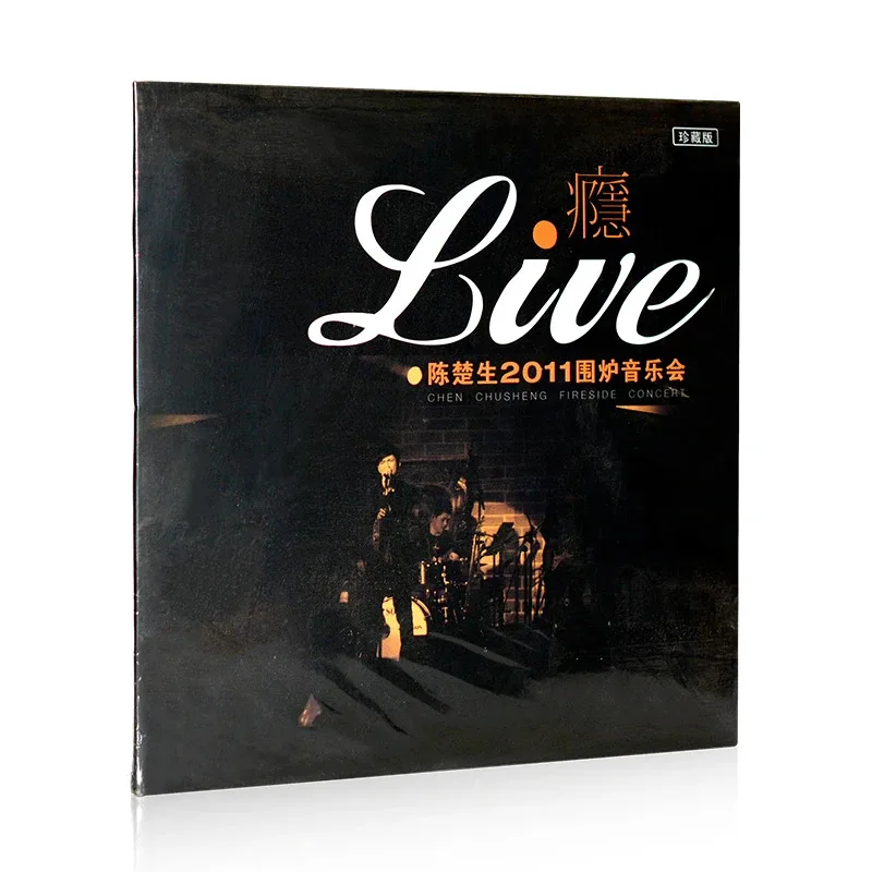 Подлинный альбом chen chusheng - Фотография_4