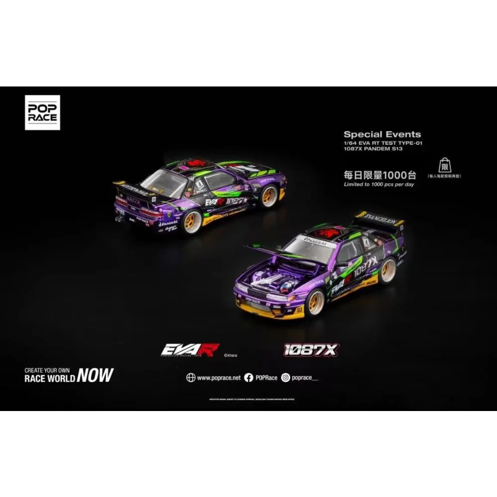 Фошань exhibition limited gtr v8 r32 r33 rx7 номер eva - Фотография_5