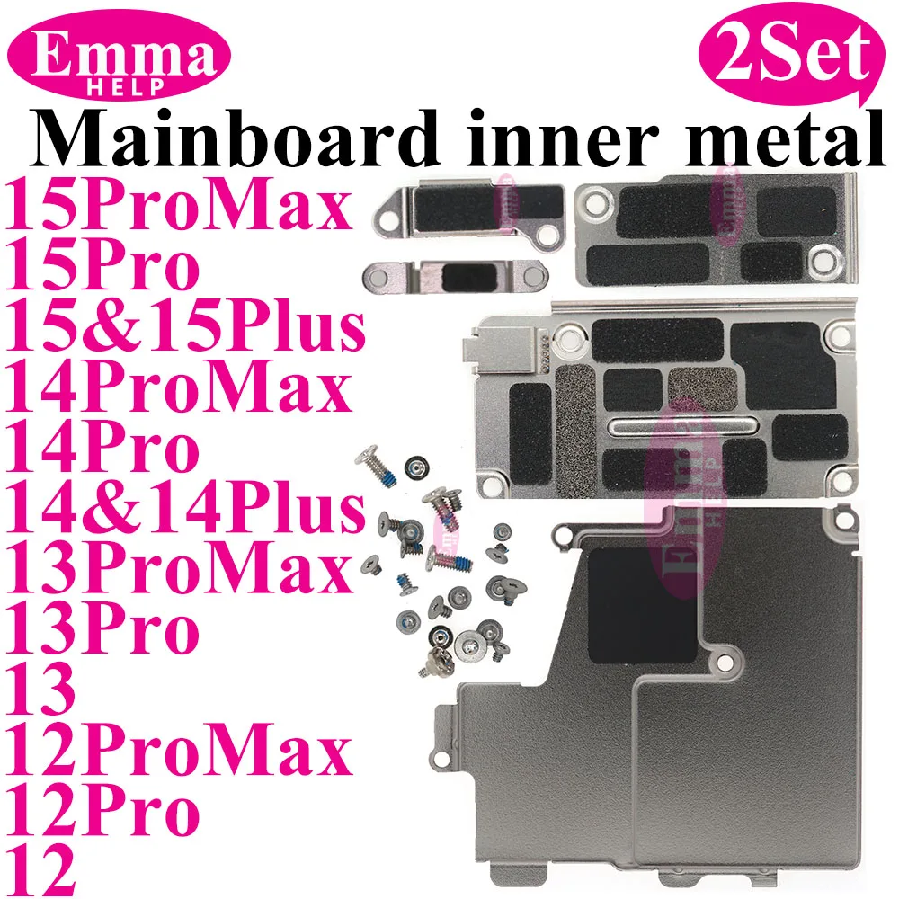 2 комплекта внутренней металлической крышки