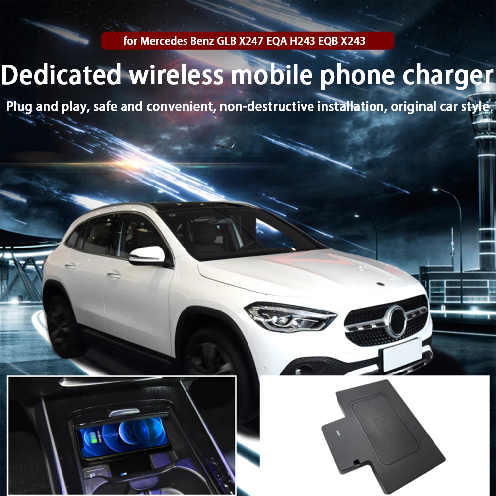 Для mercedes benz glb x247 eqa - Фотография_2