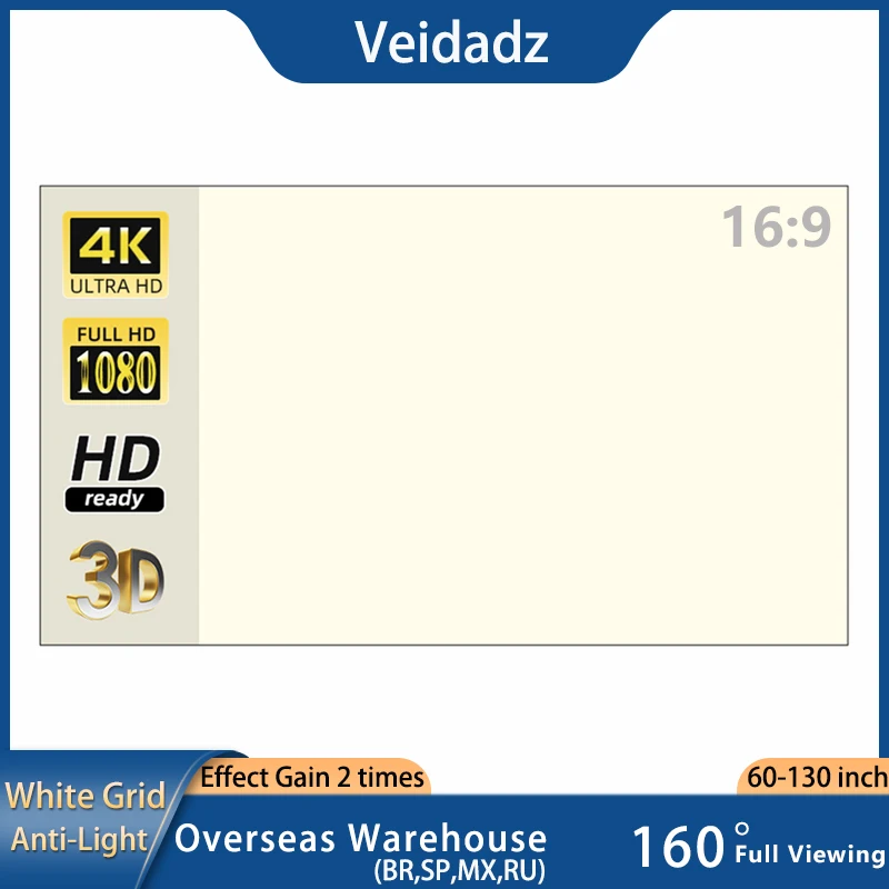 Veidadz экран проектора