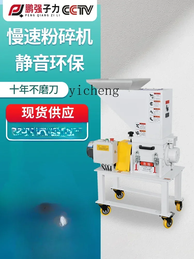 Пластиковый медленный скоростной ананасовый нож - Фотография_2