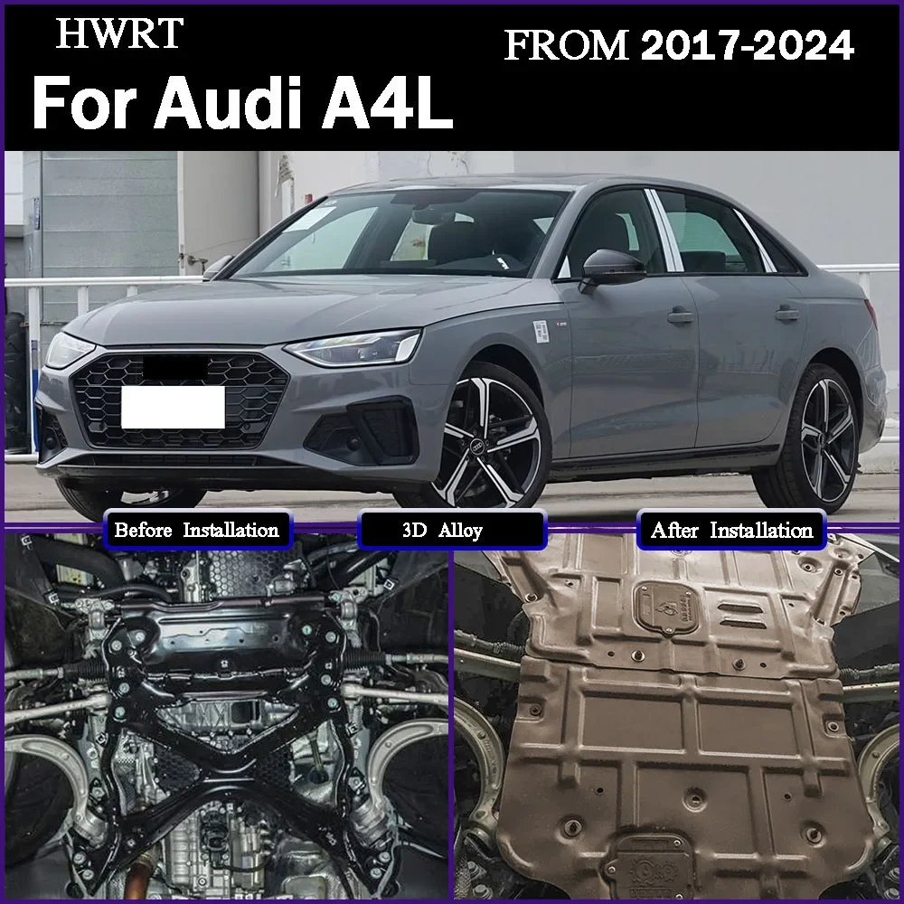 Защита двигателя