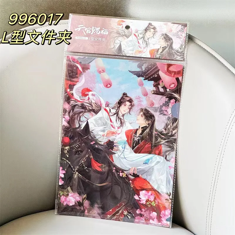 Папка для файлов аниме tian guan ci fu xie lian hua cheng