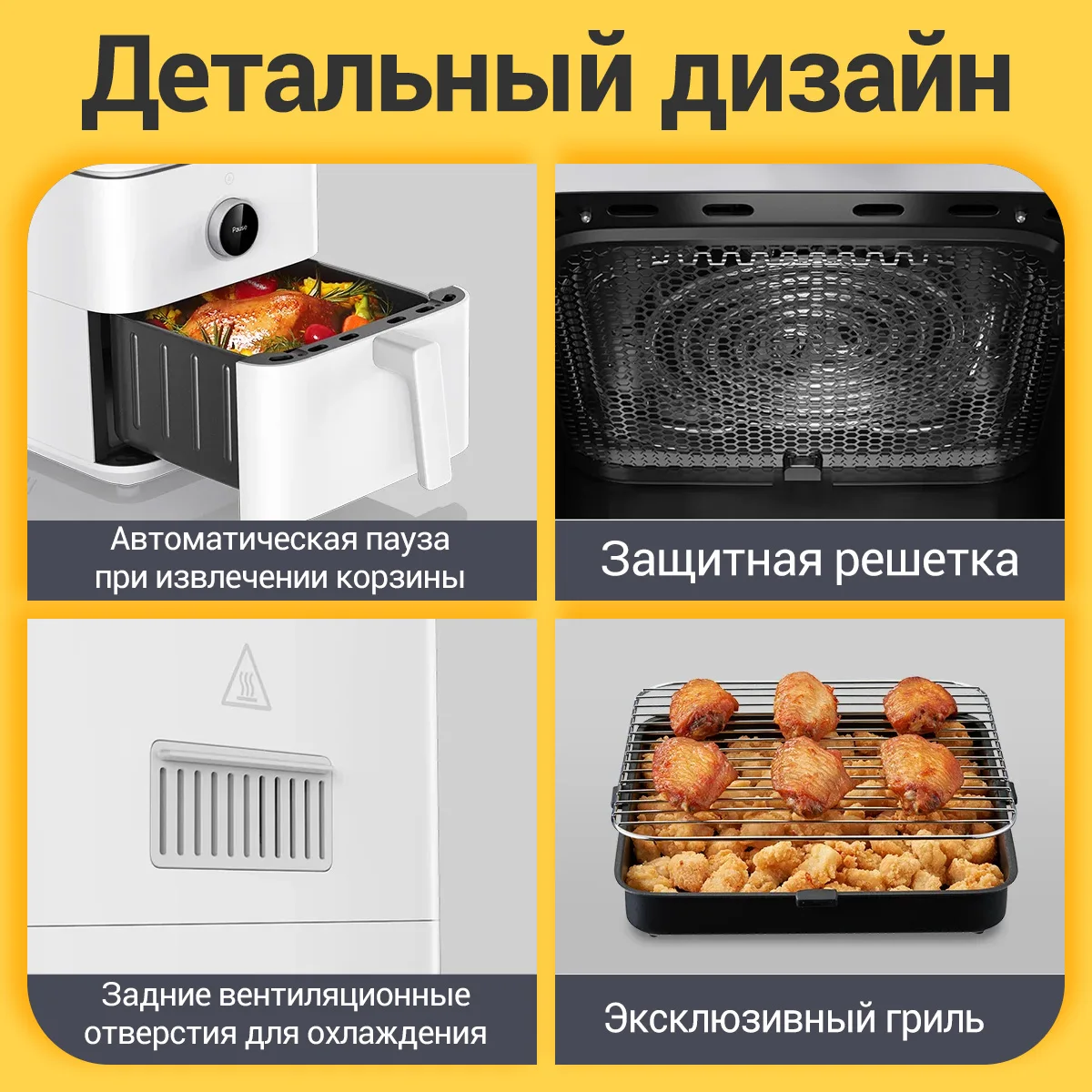 Аэрогриль фритюрница xiaomi mijia smart air fryer 6 - Фотография_6