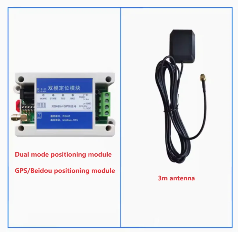 Gps + beidou двухрежимный двойной