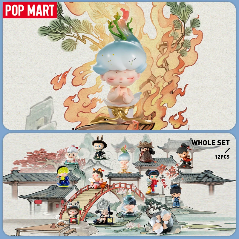 Pop mart matchless pop mart фигурки