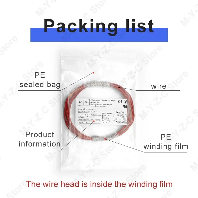 5m-100m жаростойкий кабель ультрамягкий - Фотография_3