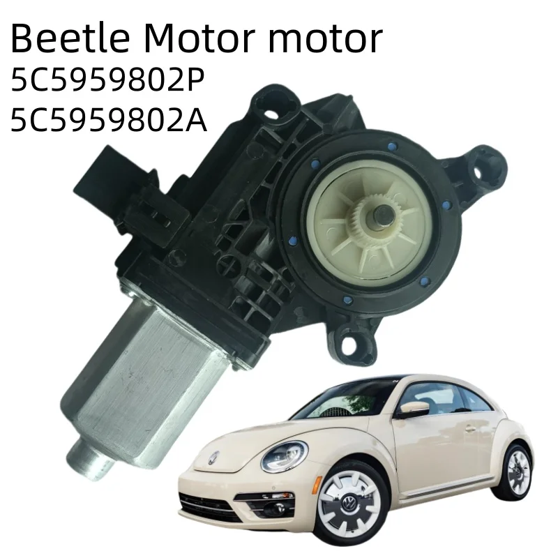 Совершенно новый электрический оконный двигатель beetle - Фотография_5