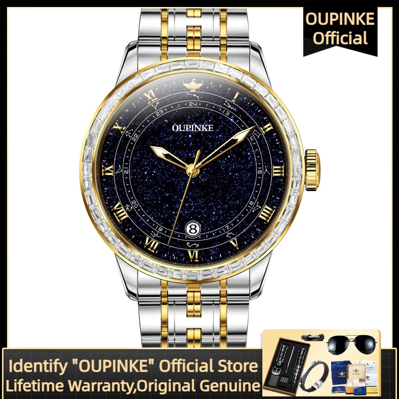 Oupinke 3203, роскошные часы для пары с бриллиантами