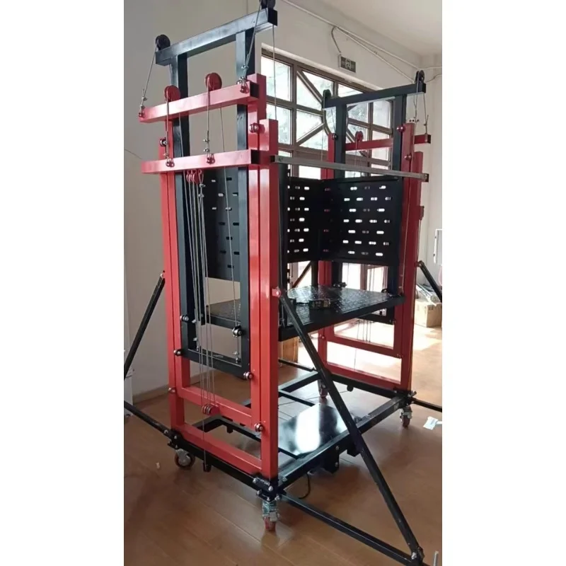 С защитными перилами