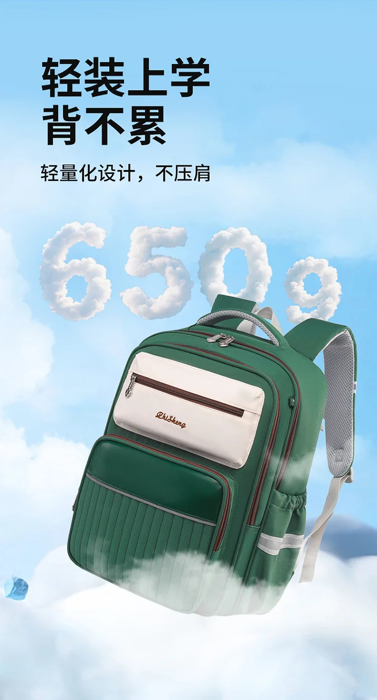 Школьный рюкзак для подростков - Фотография_2