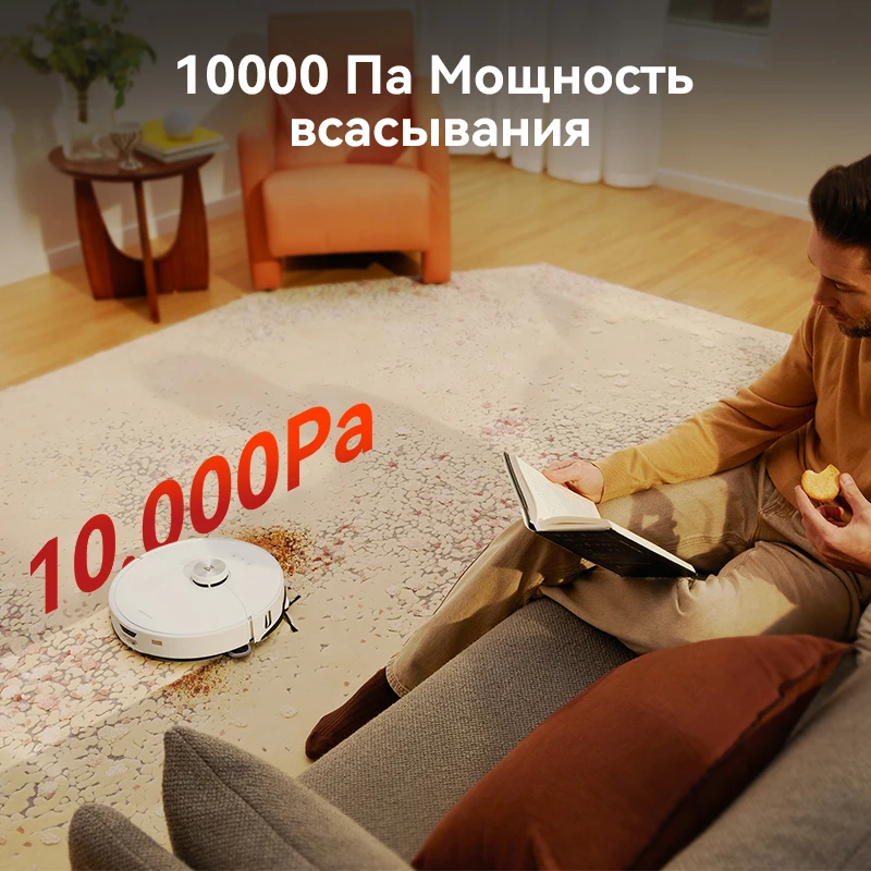 Робот-пылесос roborock qrevo maxv & s8 maxv ultra - Фотография_2