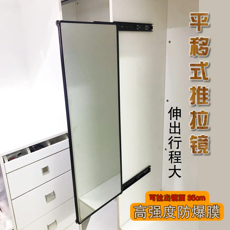 Переводные плоские телескопические блоки