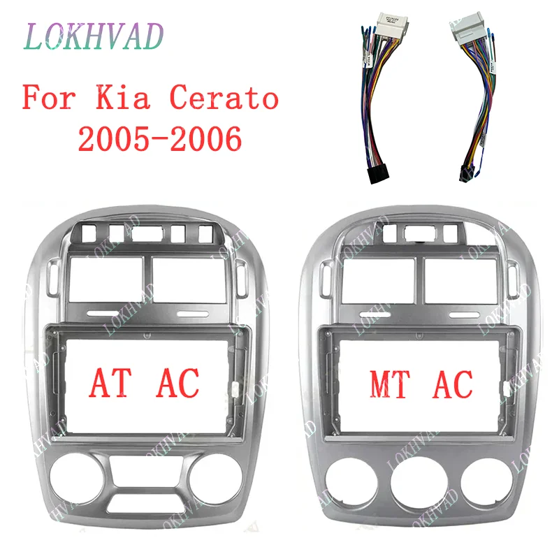9-дюймовый автомобильный адаптер для фасции для kia cerato 2005-2006