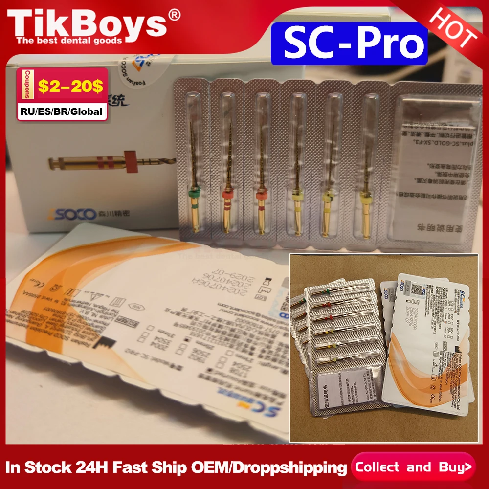 Coxo soco sc pro plus стоматологический файл корневых каналов