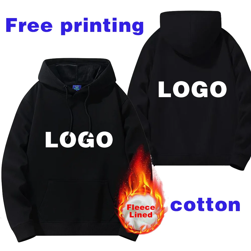 Хлопковая толстовка с логотипом вашего бренда «сделай сам»