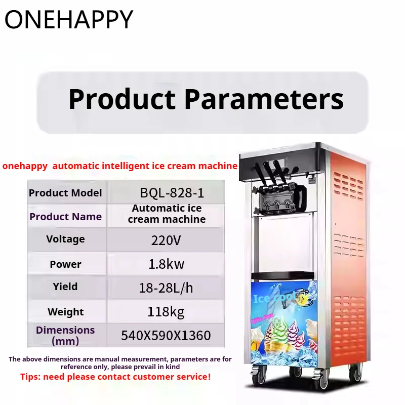 Коммерческая машина для мороженого onehappy - Фотография_5