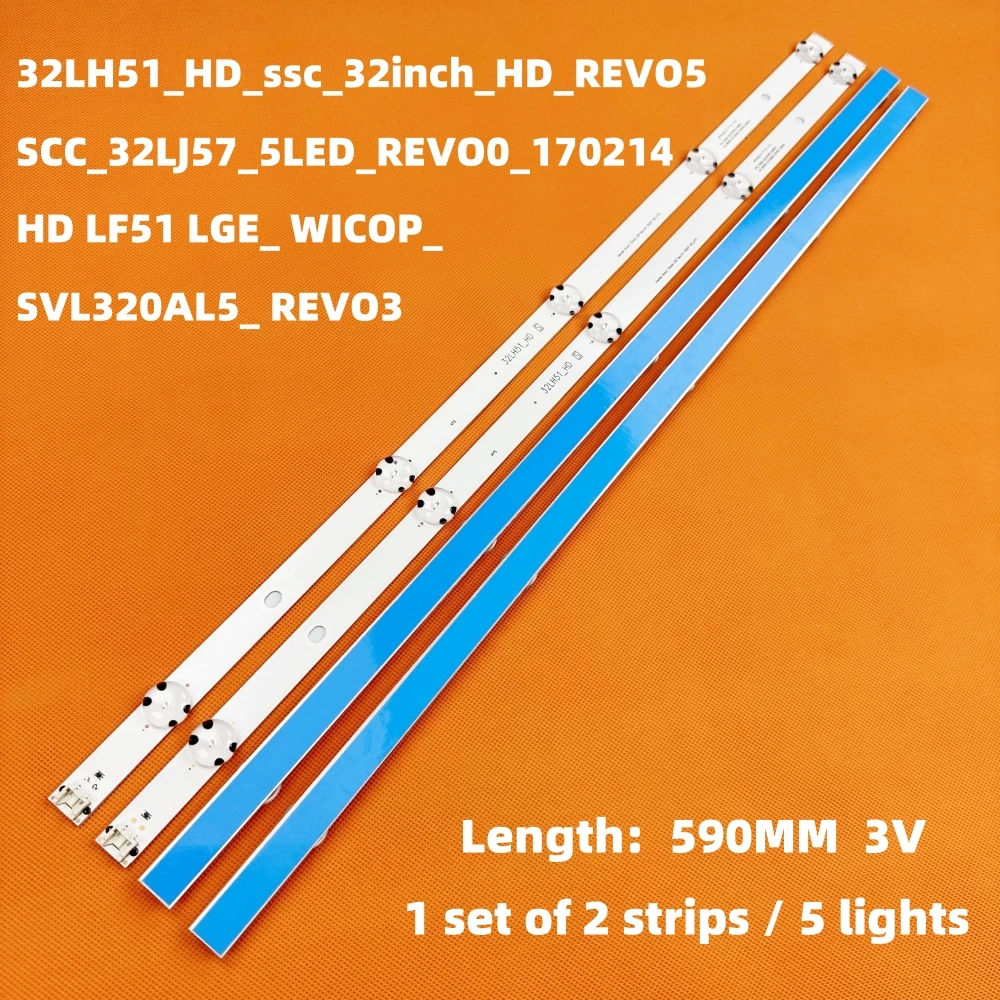 Фонарь подсветки для 32lh510b 32lf510u