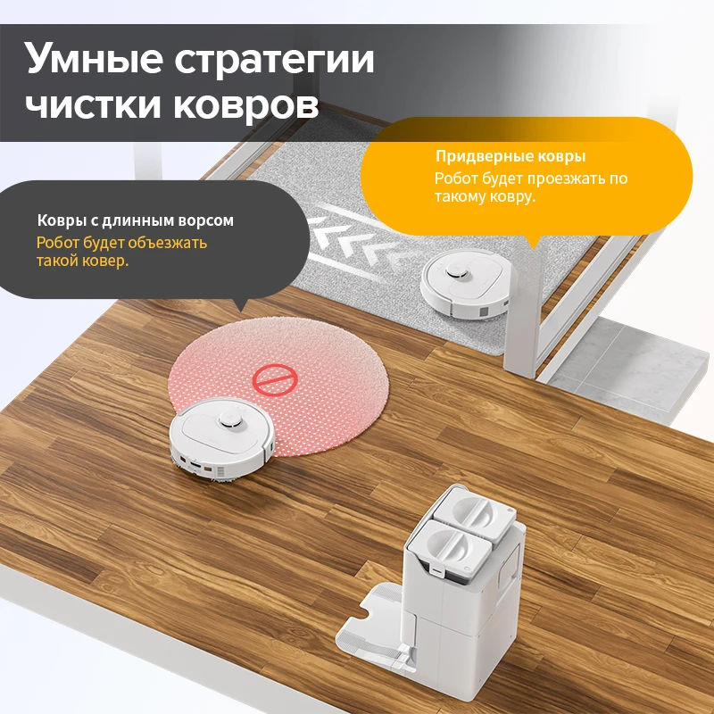 Робот-пылесос roborock q revo s - Фотография_4