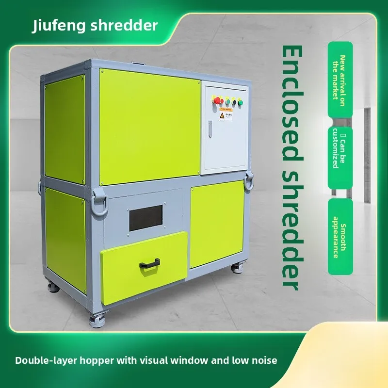 Производитель полностью закрытый