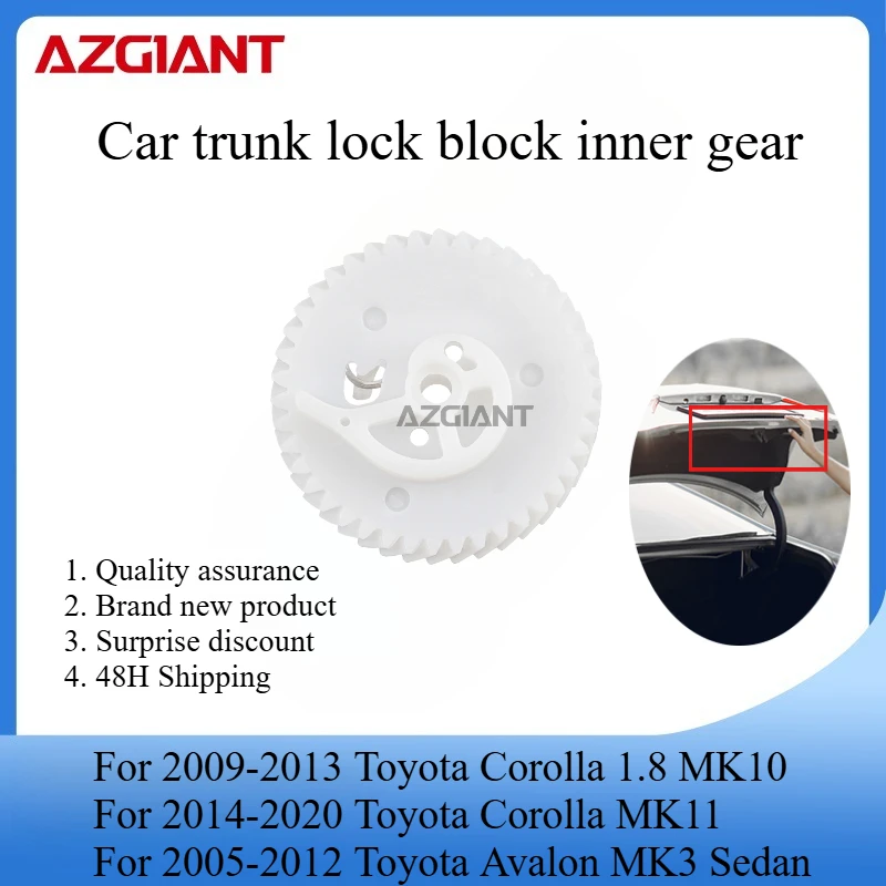 Azgiant привод замка крышки багажника