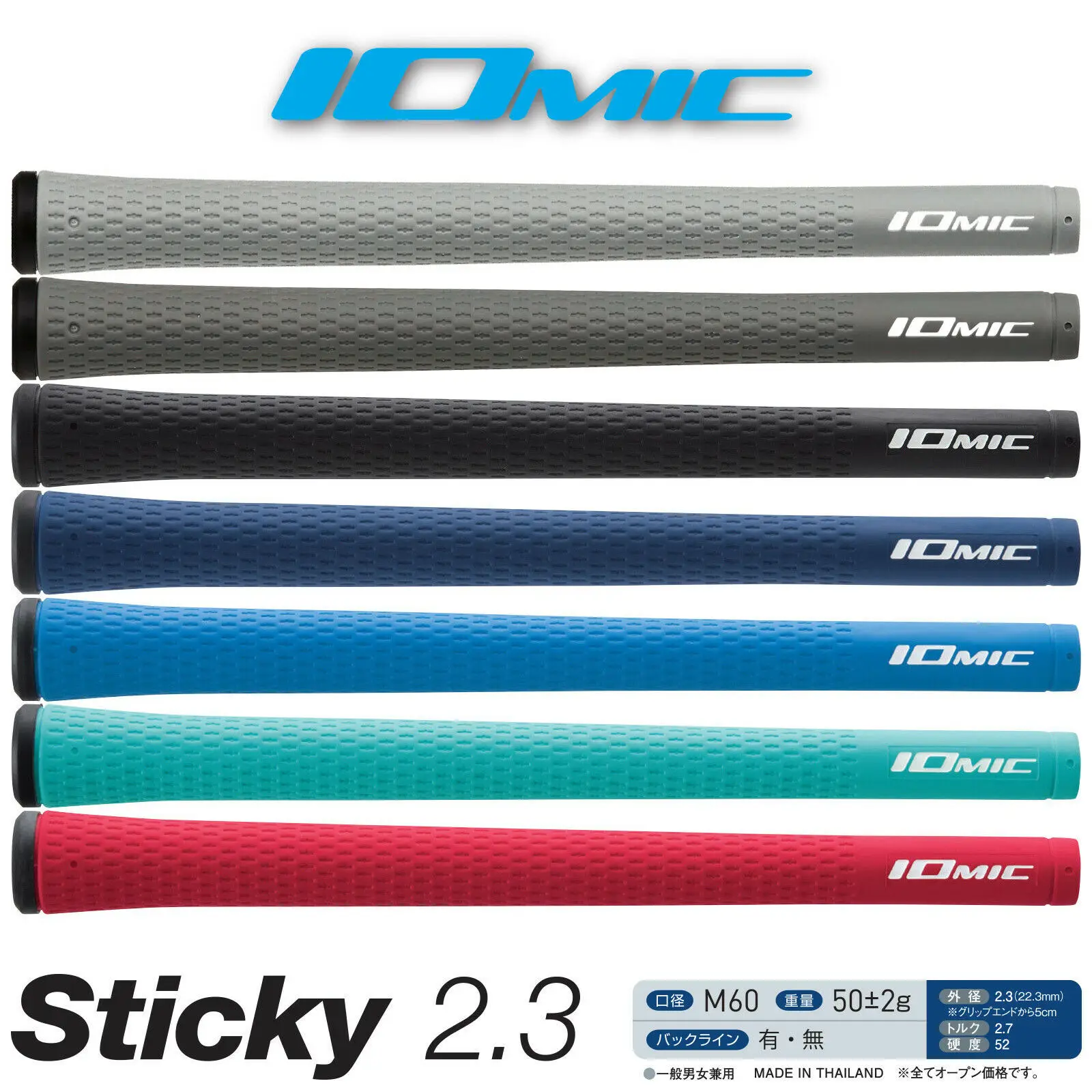 Iomic sticky evolution 2
