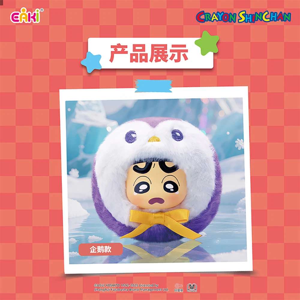 Новый оригинальный карандаш eaki shin-chan - Фотография_4
