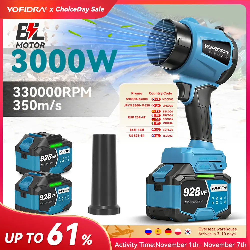 Бесщеточный электрический турбовентилятор