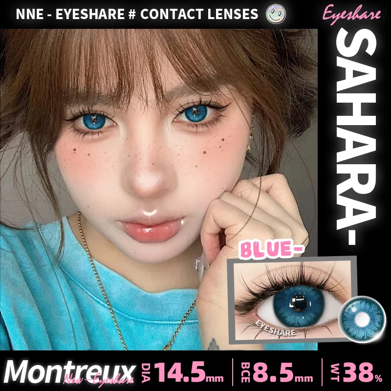 Eyeshare 1 пара фиолетовых линз - Фотография_5
