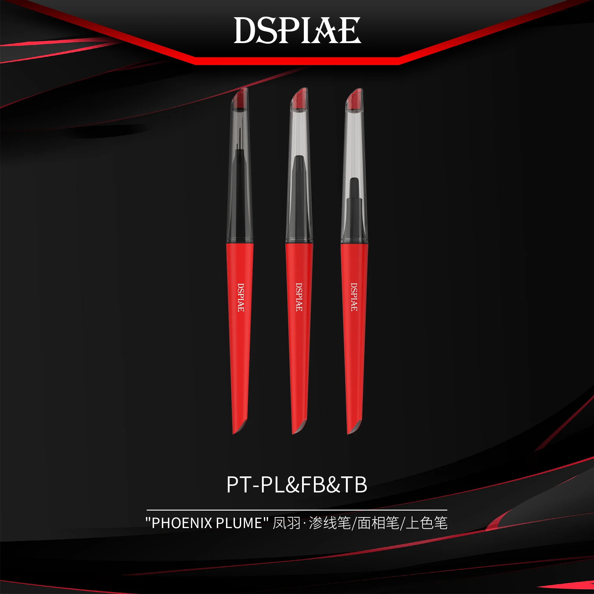 Dspiae pt-tb pt-fb pt-pl феникс - Фотография_6