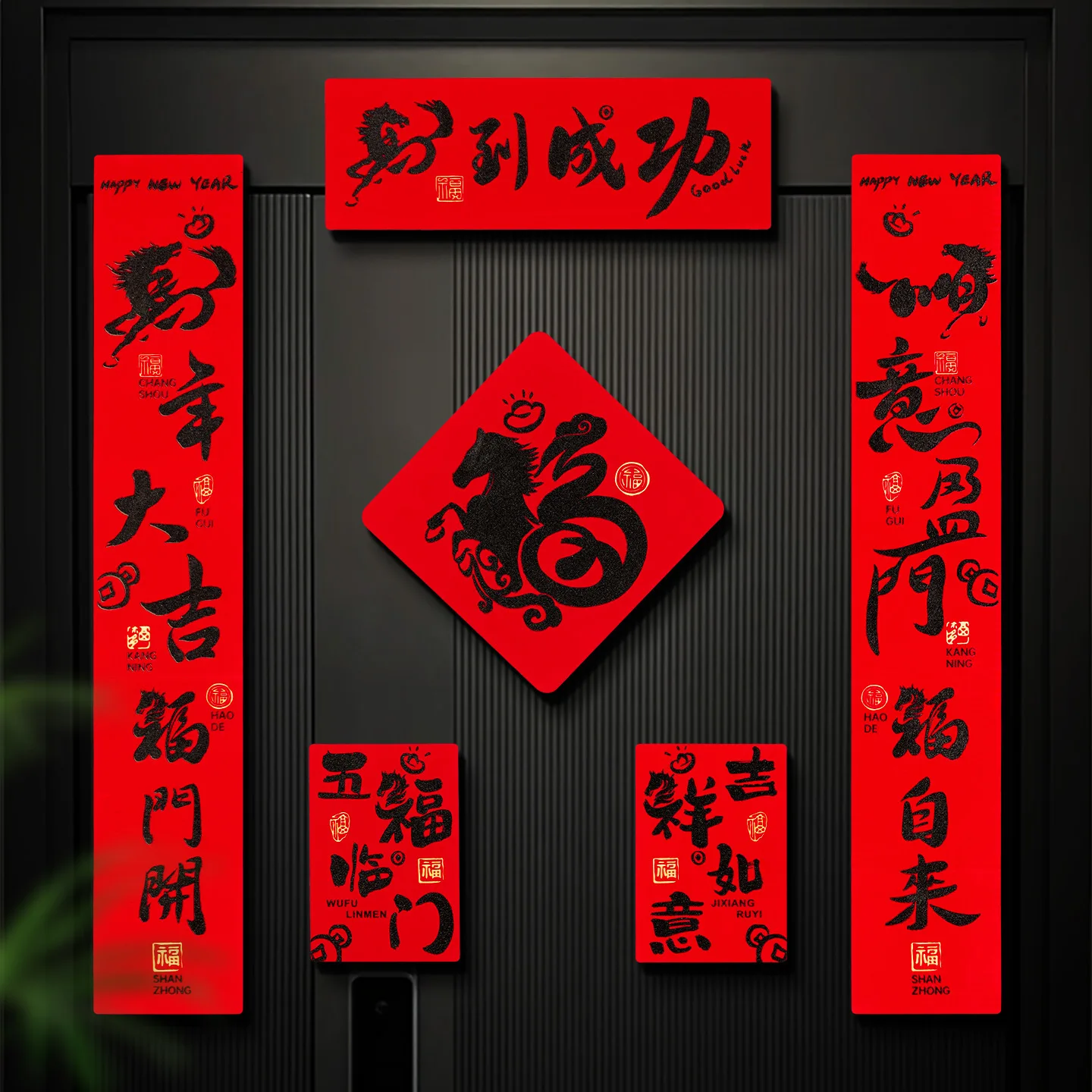 Новогодние куплеты 2026