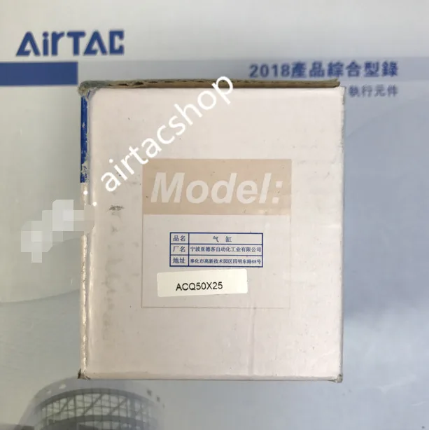 Новый цилиндр airtac acq50x25