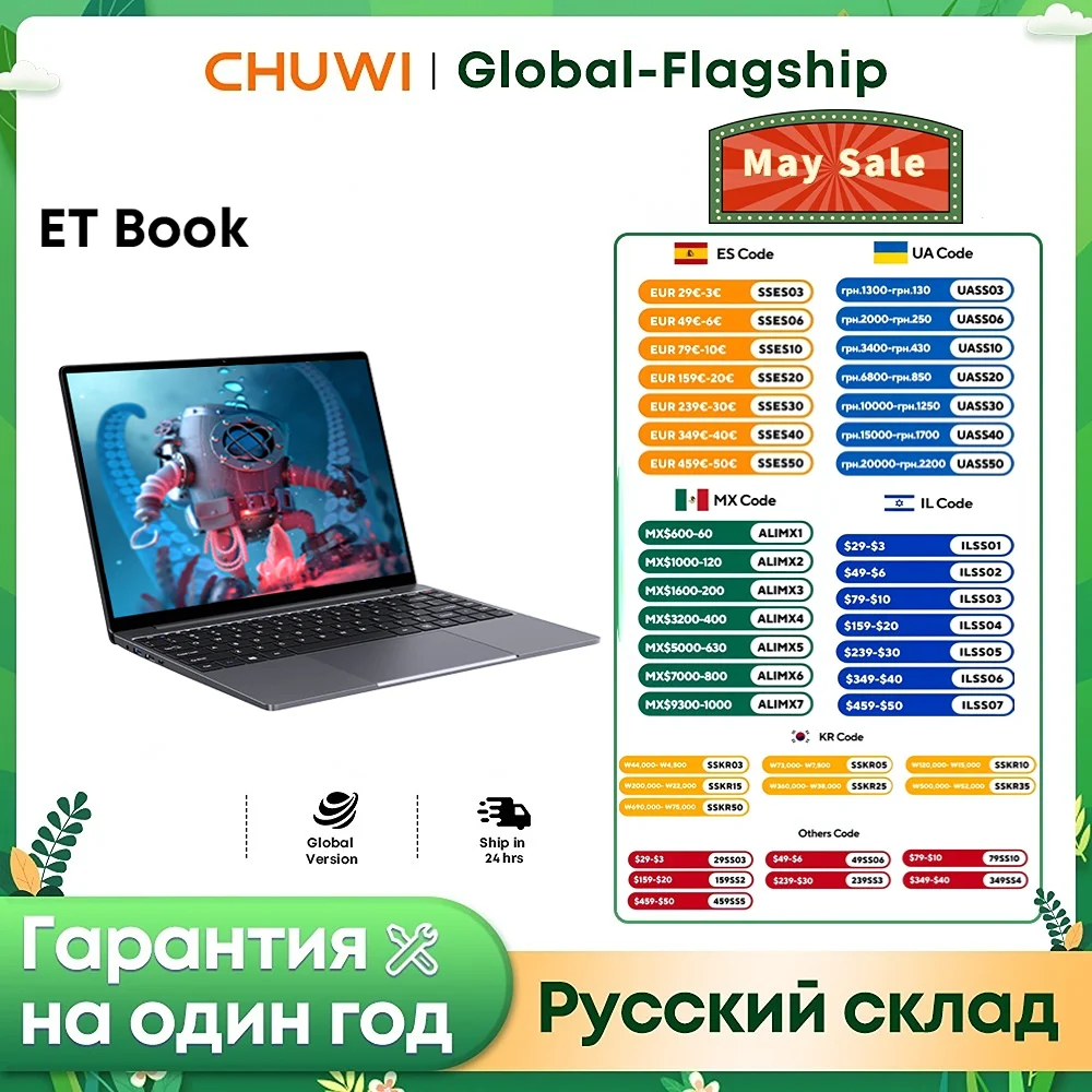 Acer gadget ноутбуки e10 acer etbook