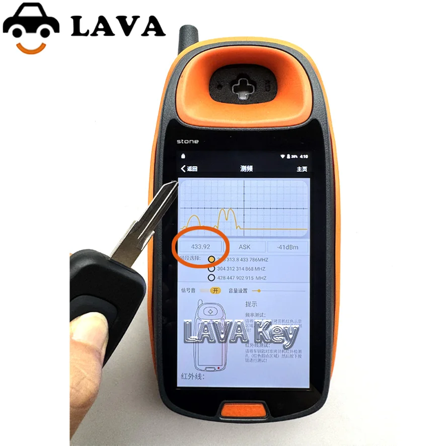 Lava 4a чип 433 мгц автомобильный - Фотография_4