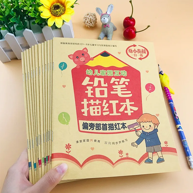 Книга для практики каллиграфии - Фотография_4
