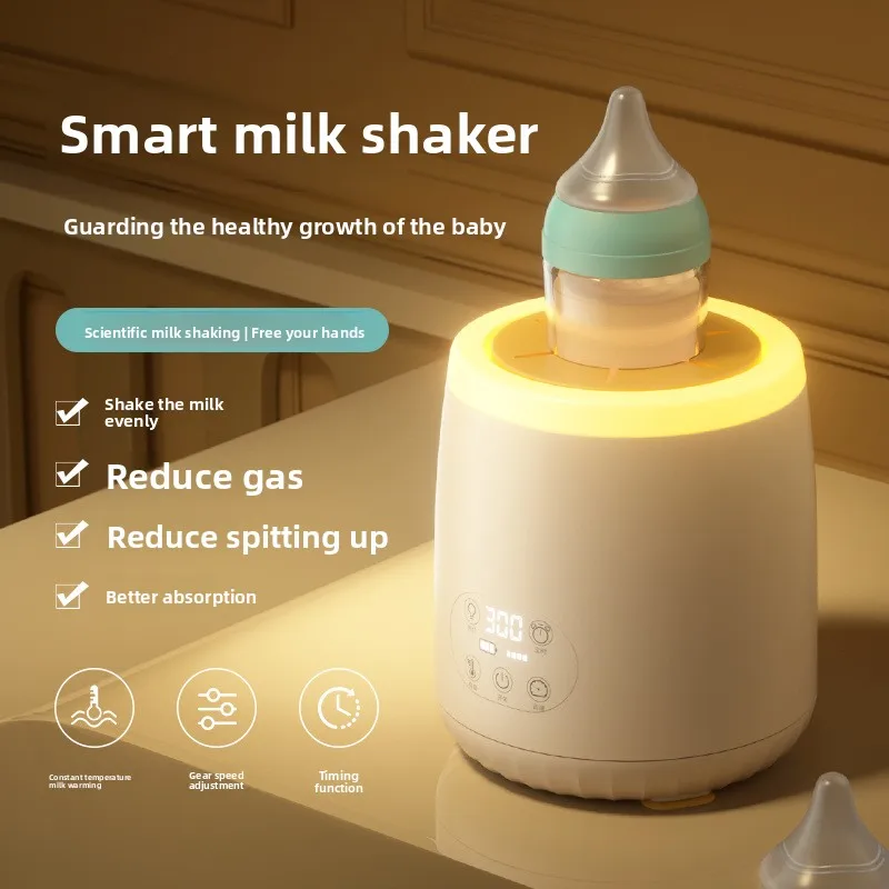 Умный электрический детский шейкер